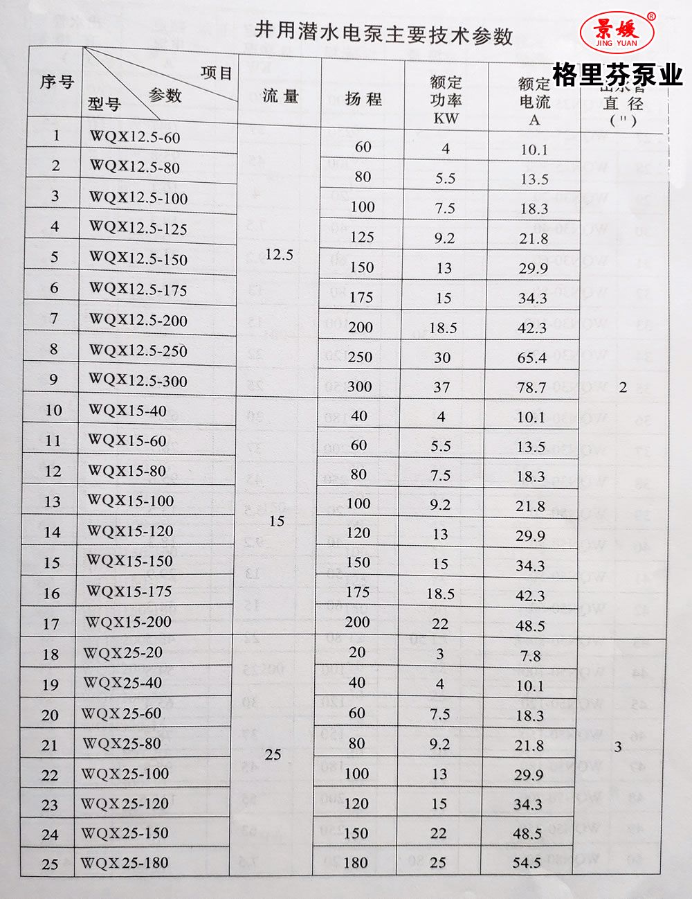 微信圖片_20200416082301.jpg